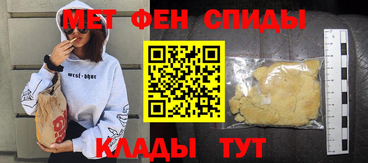 Amphetamine Розовый  Вход с VPN  Туапсе 