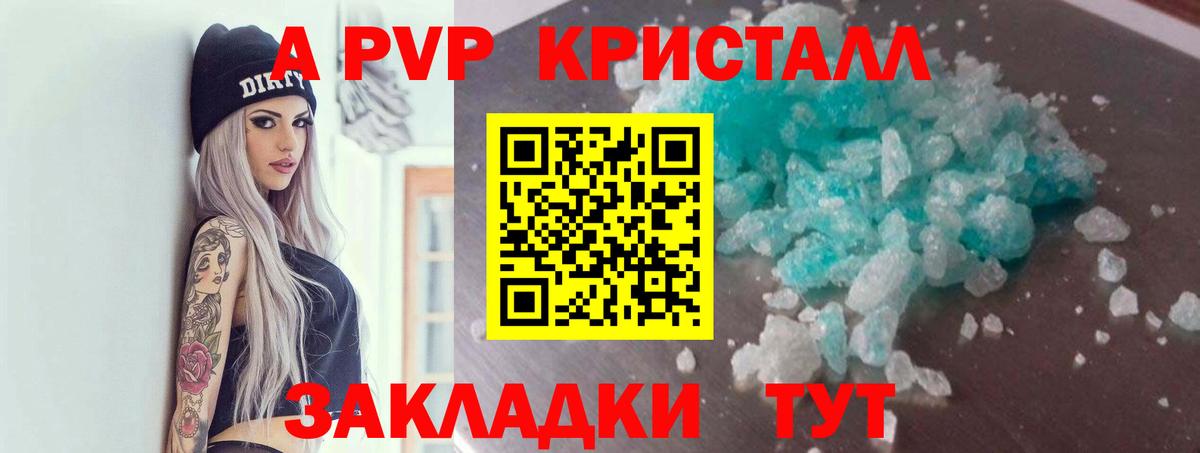 APVP СК Туапсе