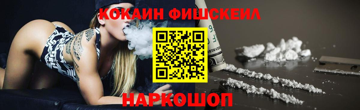 КОКАИН Колумбийский Туапсе
