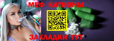 гашик Татарск
