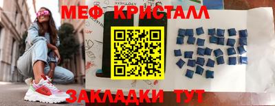 альфа пвп Тара