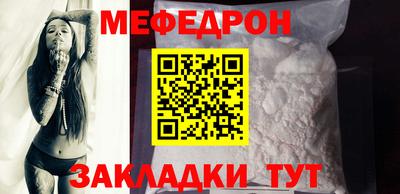 гашик Татарск