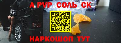 гашик Татарск