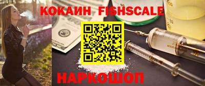 гашик Татарск