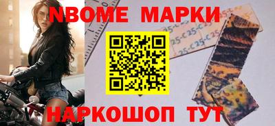 гашик Татарск