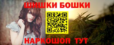 гашик Татарск