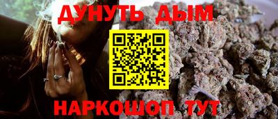 гашик Татарск