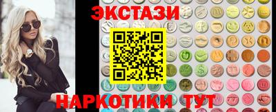 гашик Татарск