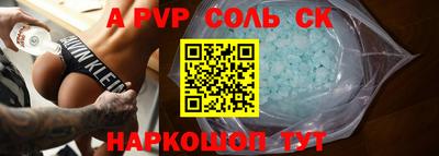 альфа пвп Тара
