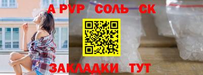 гашик Татарск