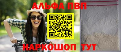 альфа пвп Тара