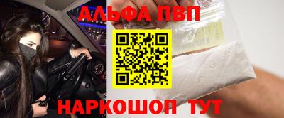 альфа пвп Тара