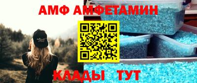 спиды Тверь