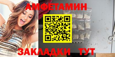 гашик Татарск