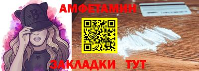 спиды Тверь