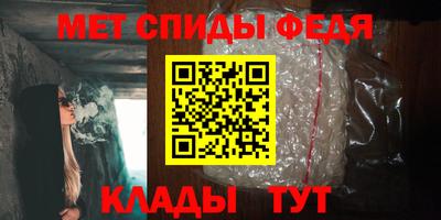 спиды Тверь