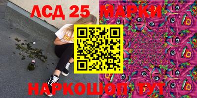 гашик Татарск