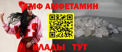 спиды Тверь