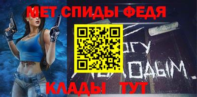 гашик Татарск