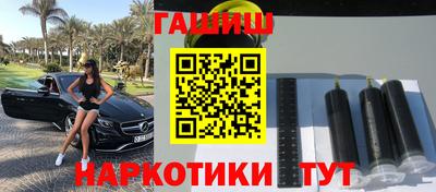 гашик Татарск