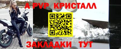 гашик Татарск