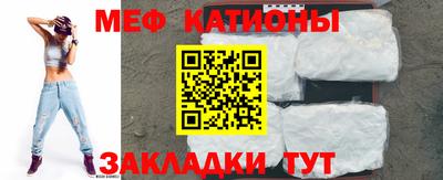 гашик Татарск
