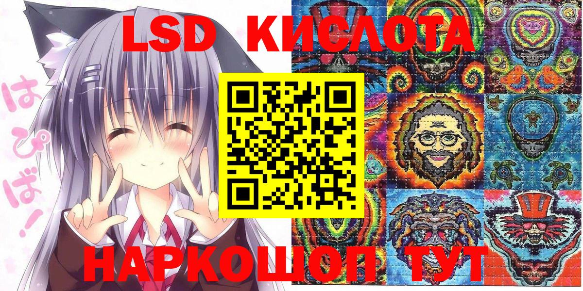 Марки N-bome  Вход с VPN  Туапсе  Марки NBOMe 1500мкг 