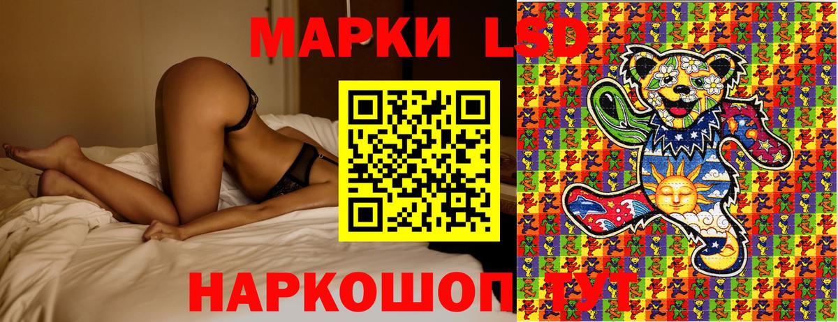 Конопля  Туапсе  COCAIN  Меф   Вход с VPN  Гашиш 