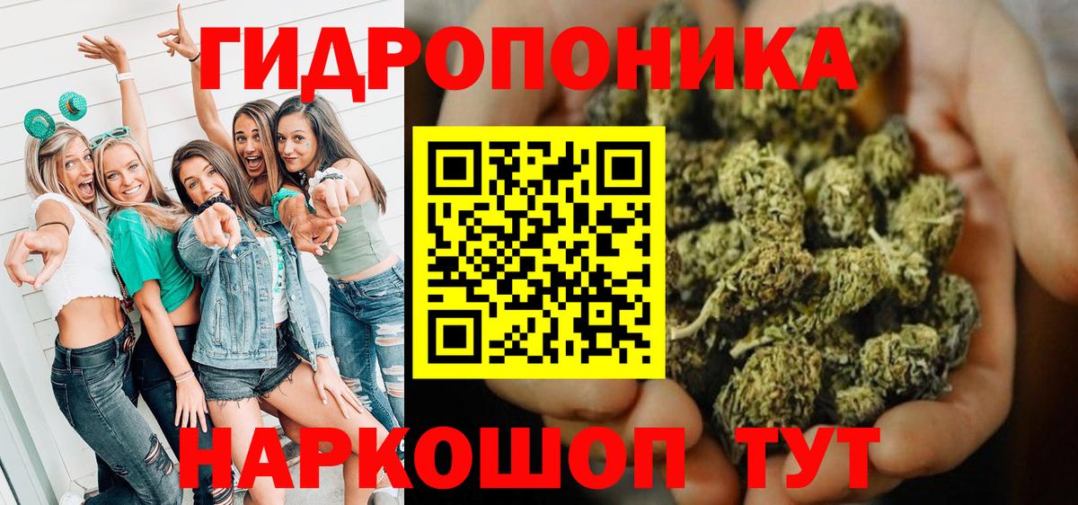 Бошки марихуана White Widow  Конопля индика  Вход с VPN  Туапсе  МАРИХУАНА марихуана 